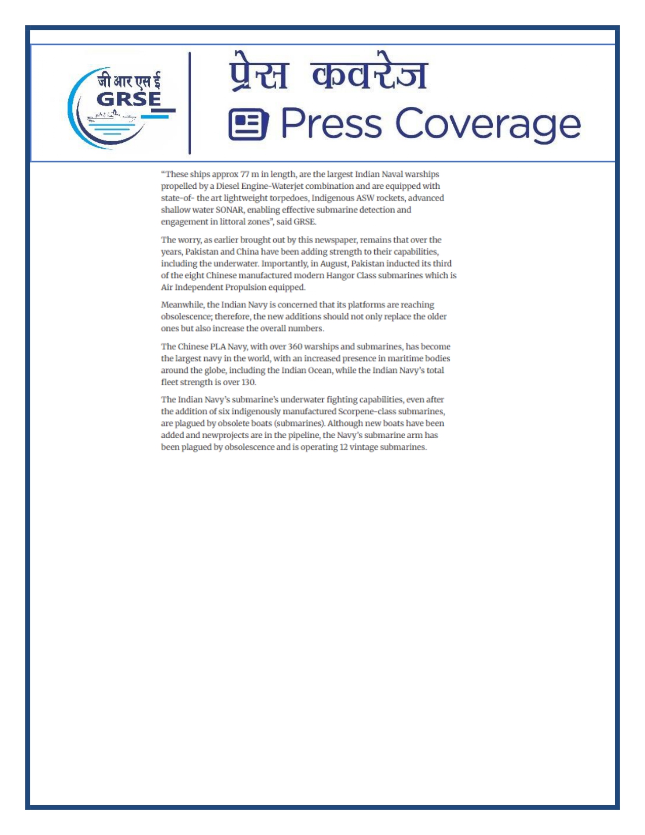 Press Coverage : 14 Sept 25:DAILYHUNT